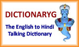 DictionaryG - The English to Hindi Talking Dictionary